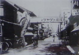 戦争中の清水のようす
