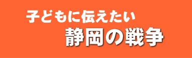 qǂɓ`É̐푈